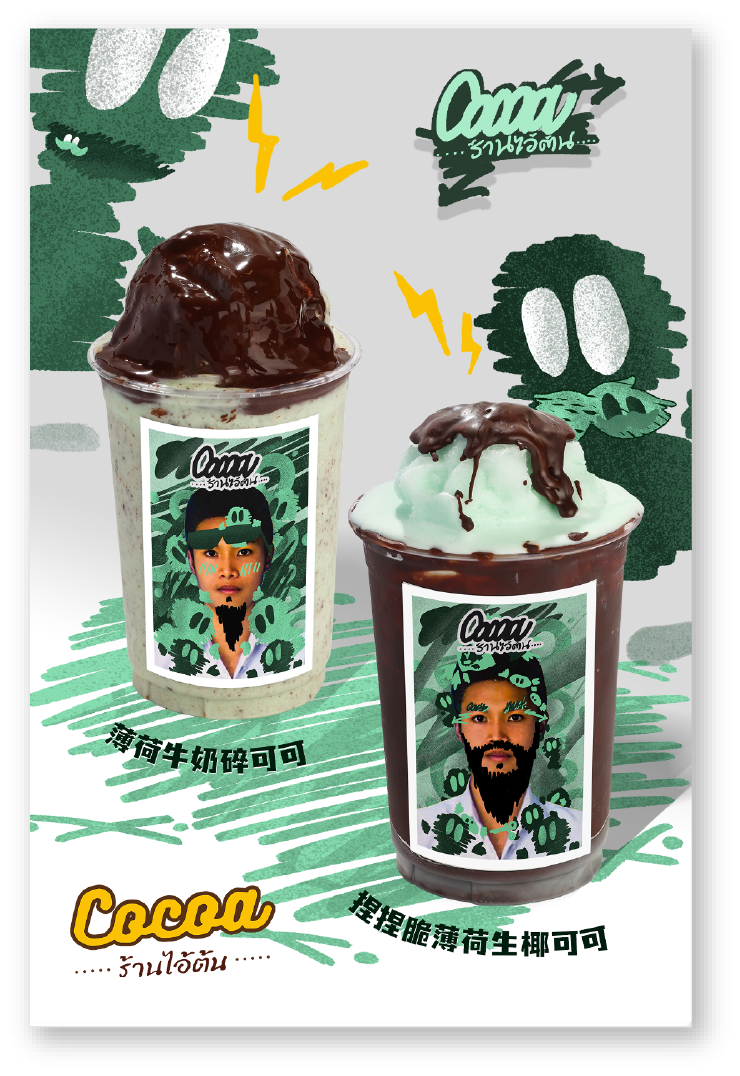 Ghost Gang 联名主视觉