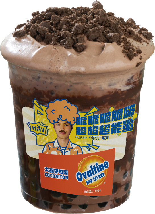 阿华田联名慕斯款杯型