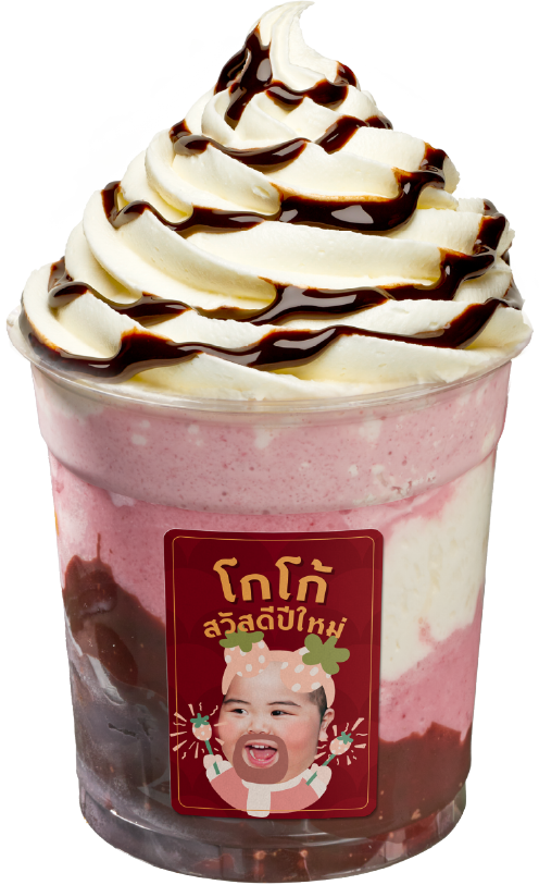 Tatan 联名奶油杯