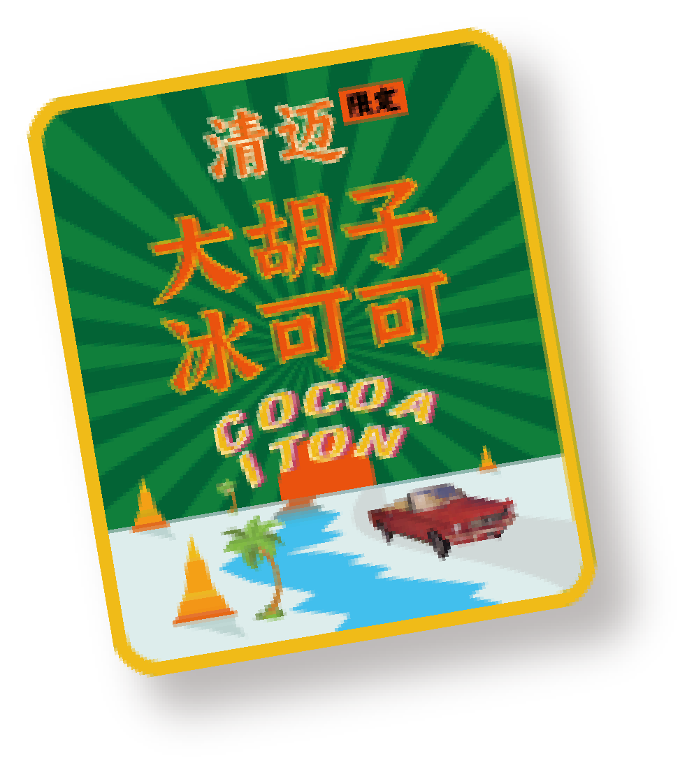 城市限定周边卡片 A