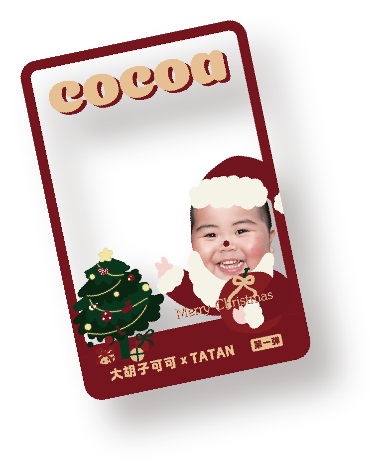 Tatan 联名小卡 A