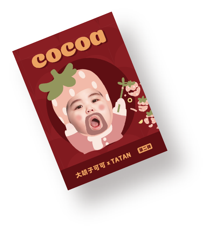 Tatan 联名小卡 B