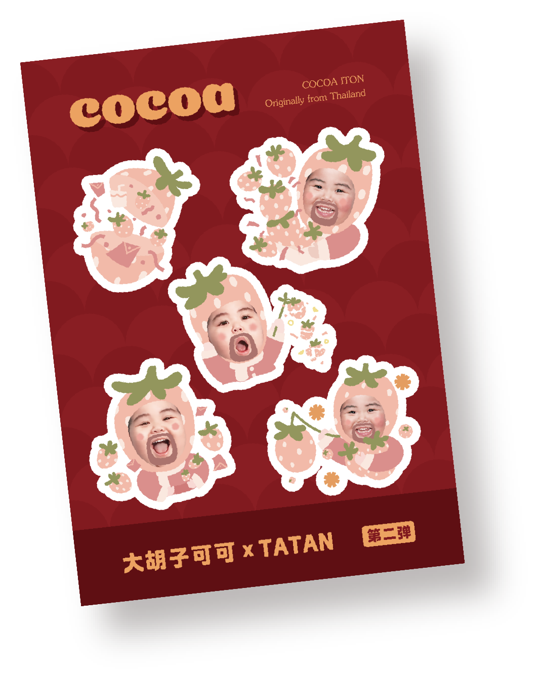 Tatan 联名贴纸板