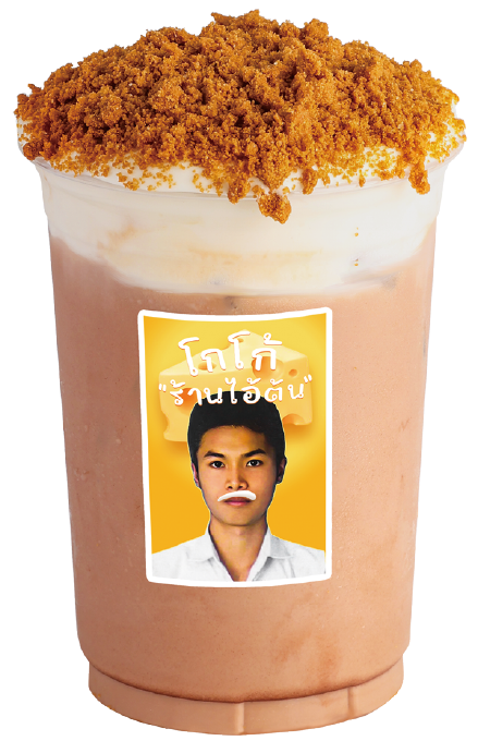 芝士红茶提拉米苏