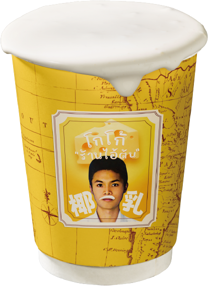 锡兰红茶热可可